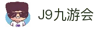九游会J9·(中国)九游网|官方网站